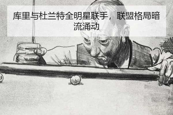 ku-li-yu-du-lan-te-quan-ming-xing-lian-shou-lian-meng-ge-ju-an-liu-yong-dong-2-734.jpg