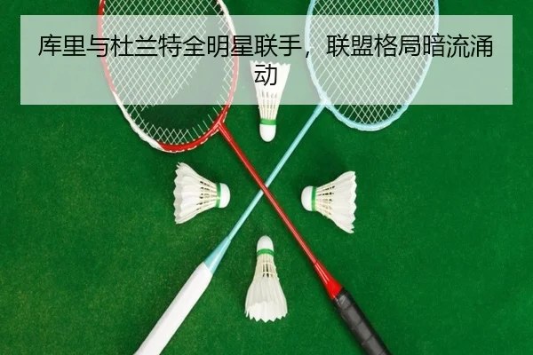 ku-li-yu-du-lan-te-quan-ming-xing-lian-shou-lian-meng-ge-ju-an-liu-yong-dong-3-525.jpg