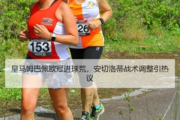 huang-ma-mu-ba-pei-ou-guan-jin-qiu-huang-an-qie-luo-di-zhan-shu-tiao-zheng-yin-re-yi-2-648.jpg