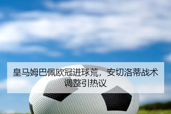 huang-ma-mu-ba-pei-ou-guan-jin-qiu-huang-an-qie-luo-di-zhan-shu-tiao-zheng-yin-re-yi-3-275.jpg